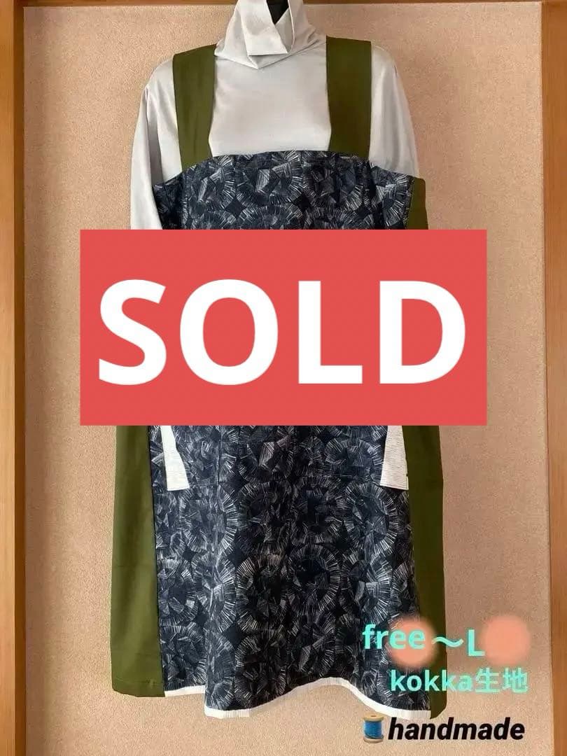 【モダンなエプロン】handmade●free〜L●kokka生地サークル
