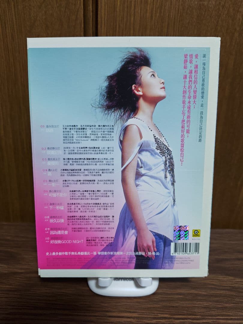 梁静茹 Fish Leong 特装版込み アルバム9枚セット