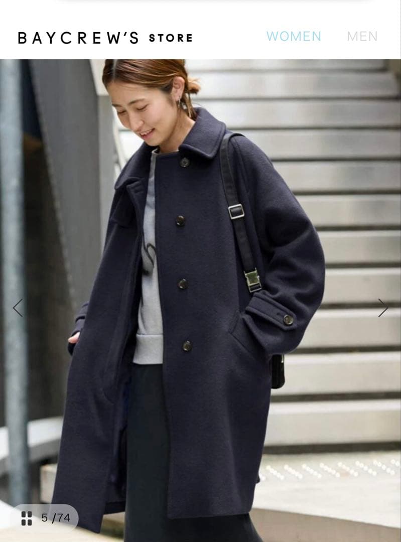 FRAMeWORK ラムウールMIXシャルムバルカラーコート　38