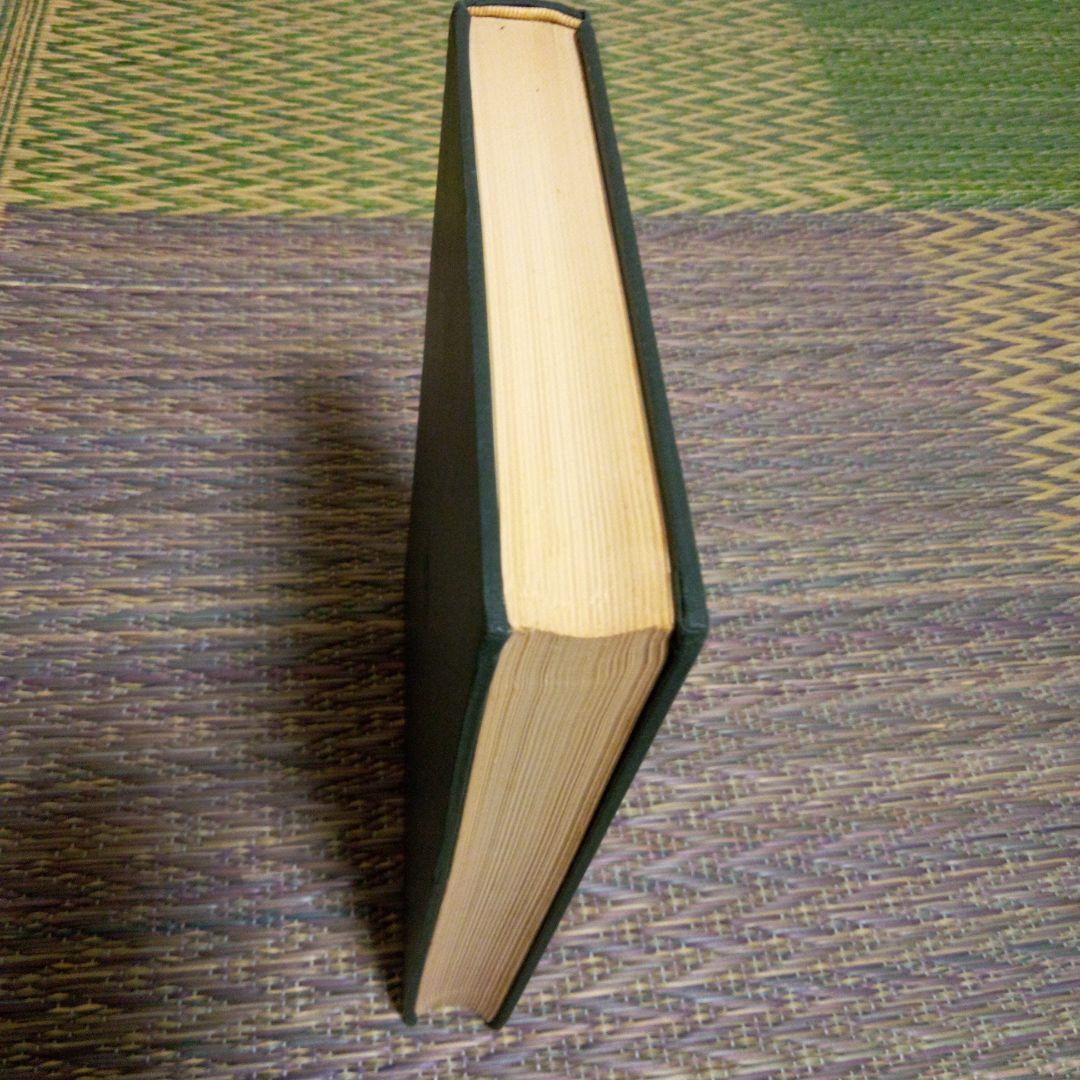 手塚治虫　火の鳥　黎明編　直筆サイン入り