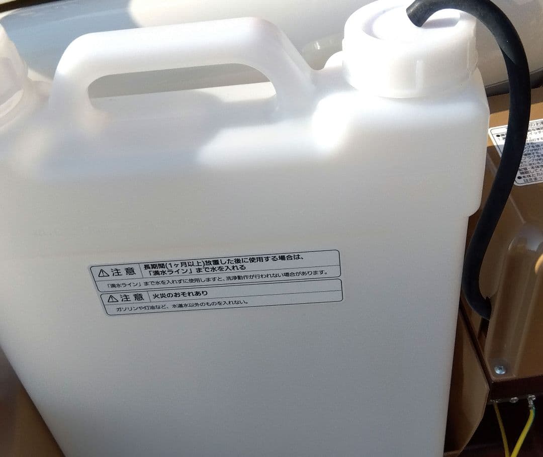 Panasonic　ウォシュレット付き　ポータブルトイレ　介護用品