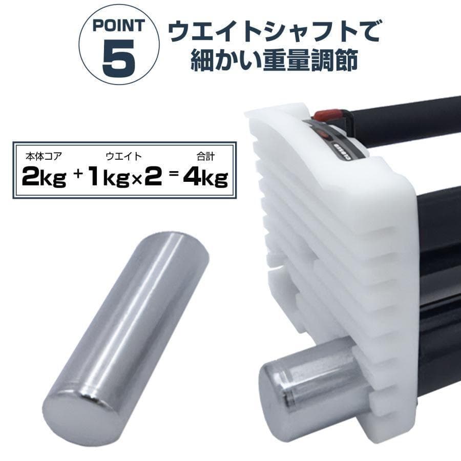 R2393パワーブロック ダンベル 可変式ダンベル 42kg 2個セット