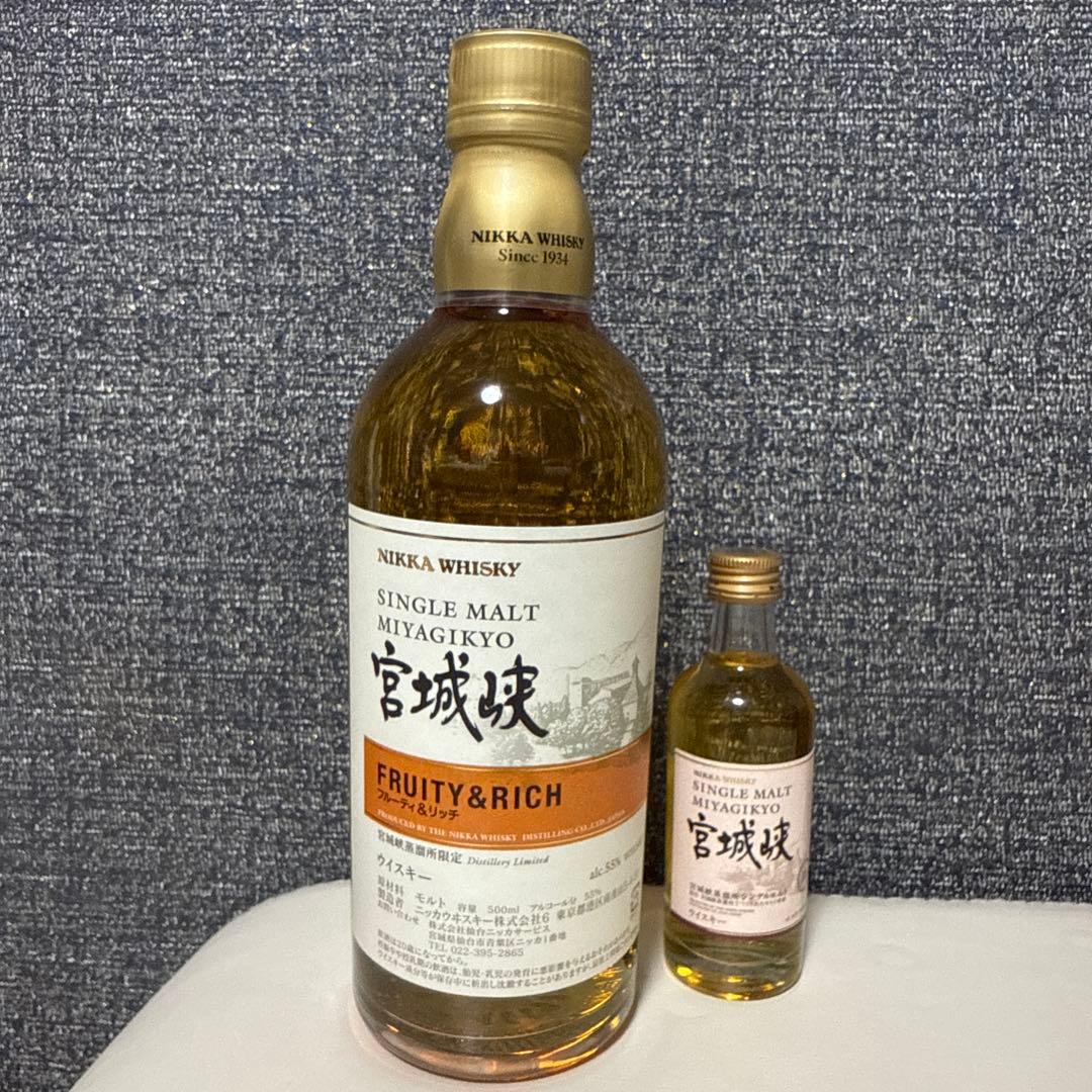 シングルモルト宮城峡フルーティ&リッチ500ml 宮城峡50ml小瓶サービスして