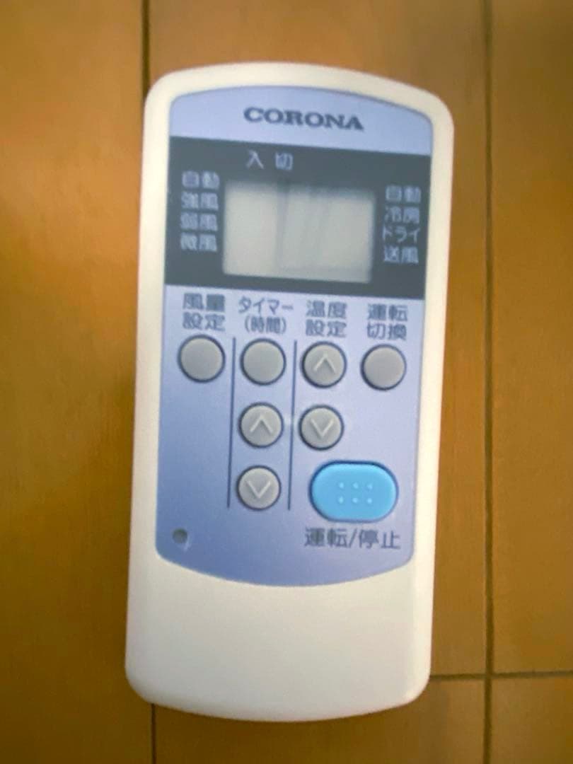 CORONAルームエアコンCW-1617冷房