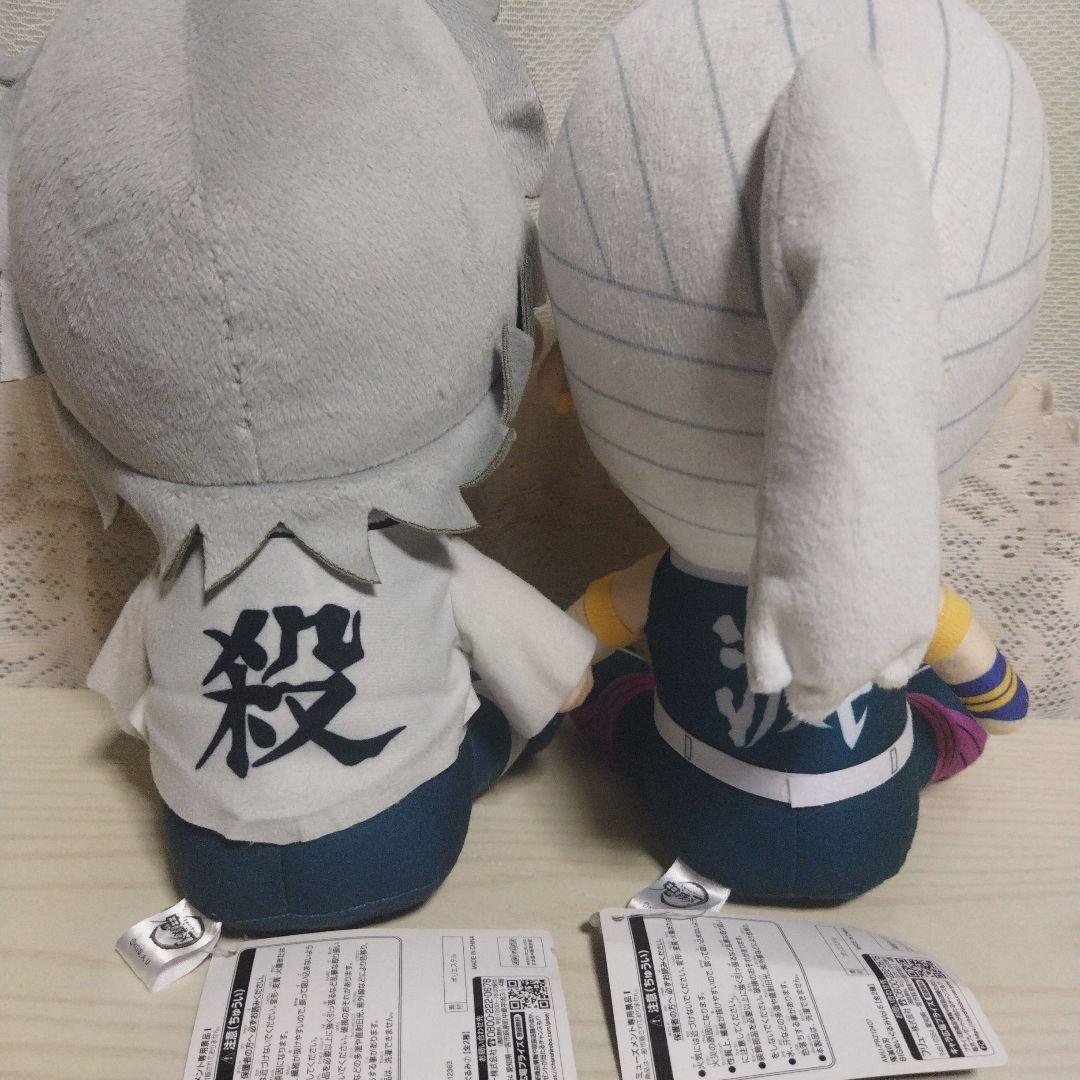 鬼滅の刃 BIG ぬいぐるみ まとめ売り 13体 未使用品 高さ約30cm