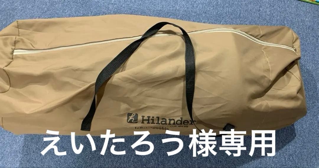 ハイランダーインフレーターマットDX 8cm ダブル