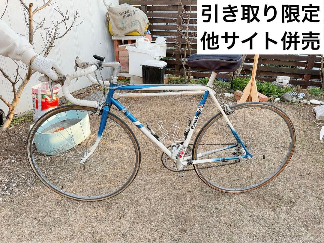 【引取限定】Panasonic ヴィンテージ ロードバイク クロモリ 希少モデル