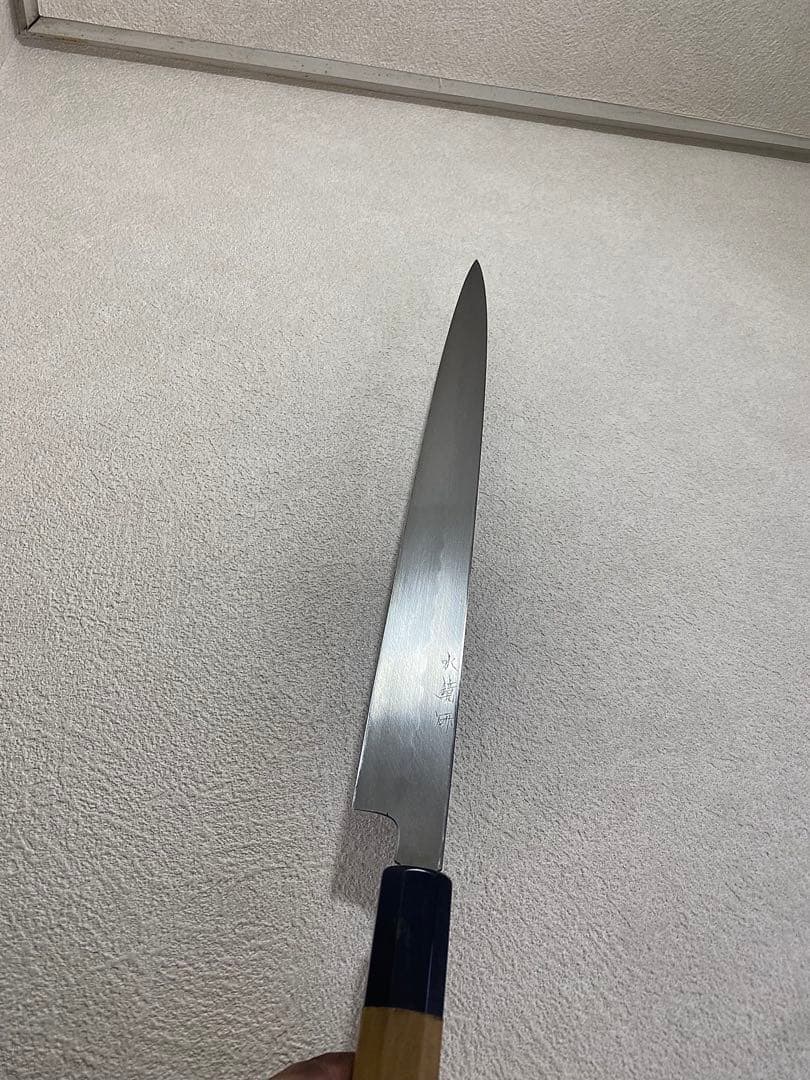 子の日　フグ引き　本焼包丁　尺