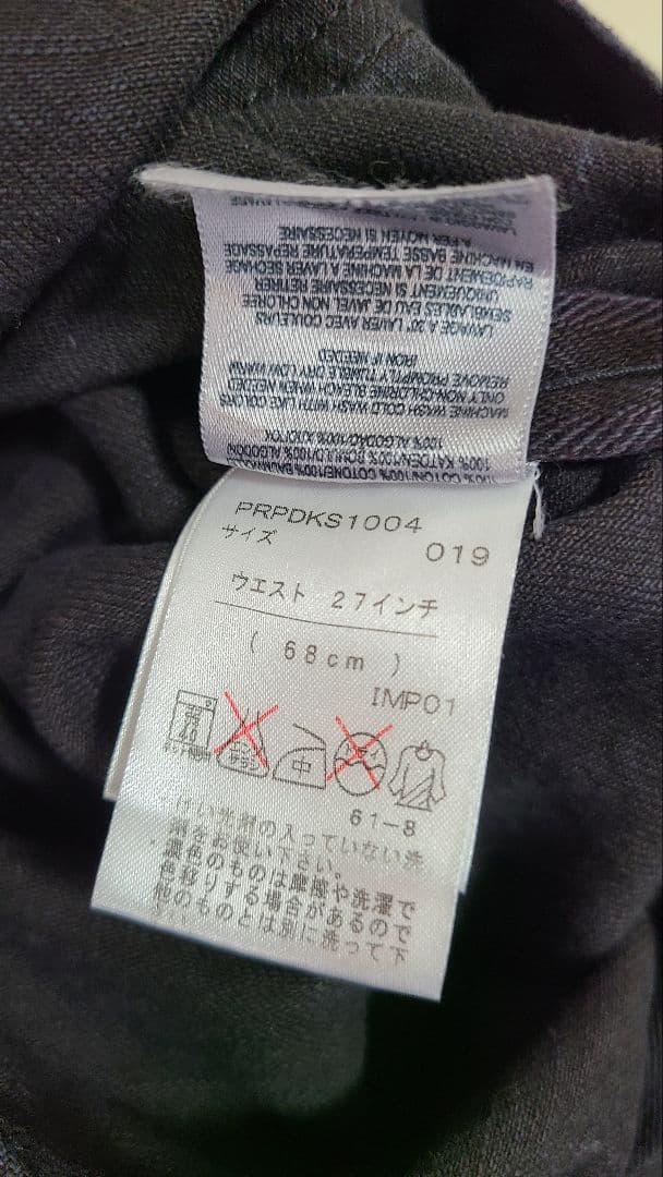 RRL ダブルアールエル ブラックデニム USA製