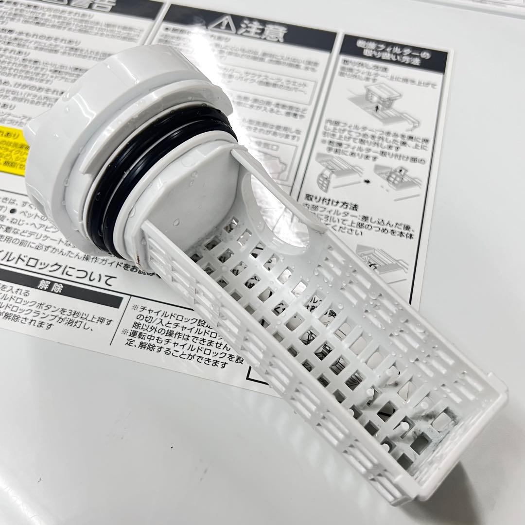 IRIS OHYAMA FLK852-W ドラム式洗濯機 2024年製 8kg