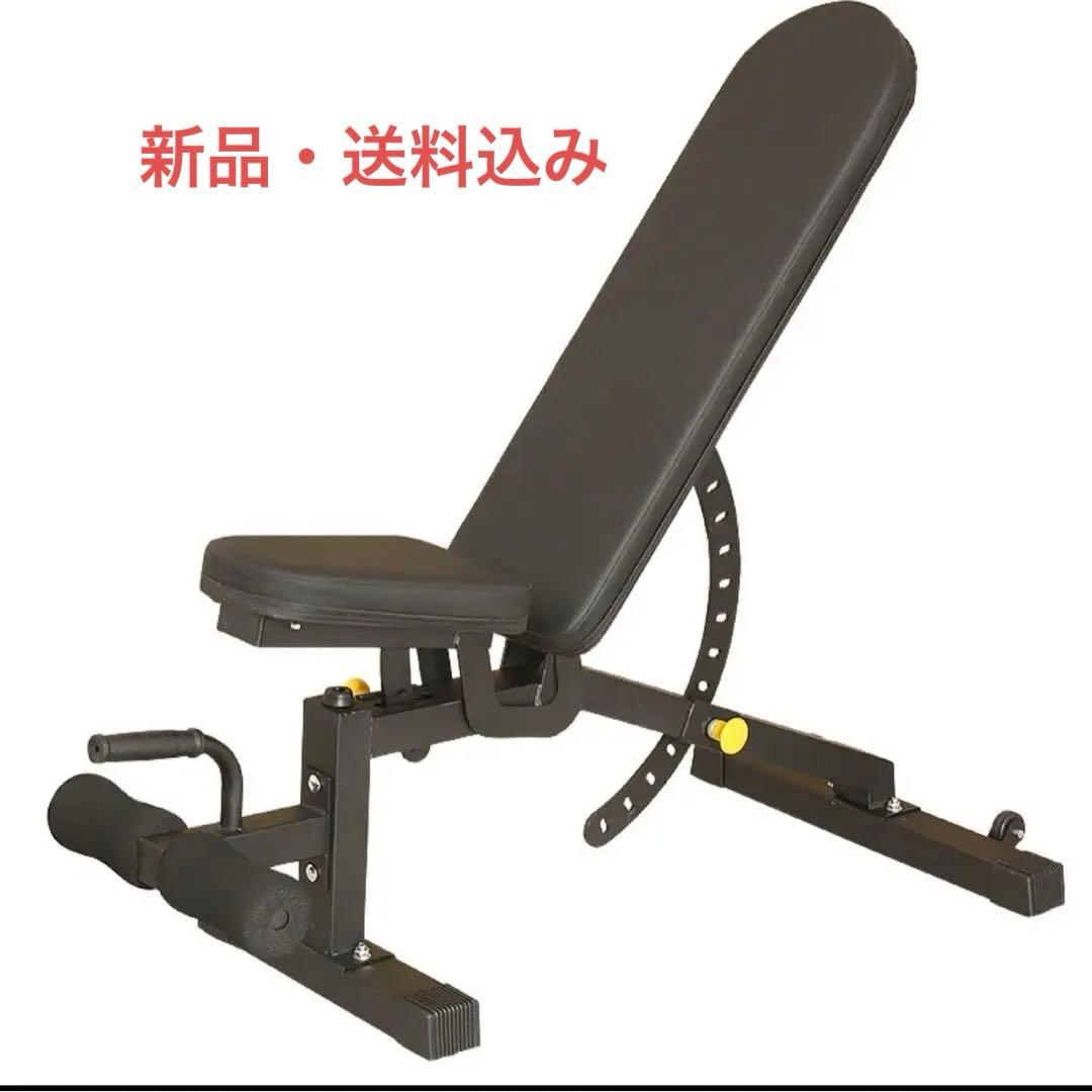 アジャスタブルベンチ