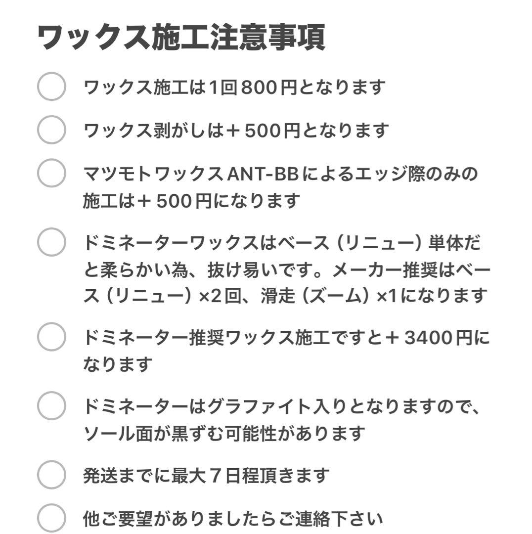 新品未使用　24-25 オガサカ　CT-IZ 161 ワックス済み