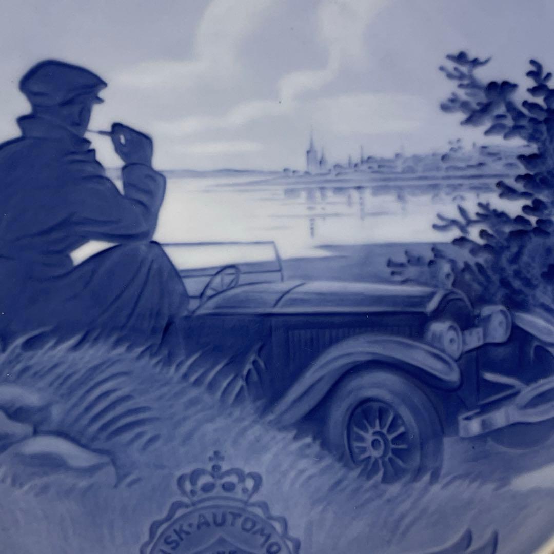 ＊１９２６年＊DANSK Carclub＊２３cm・Copen・