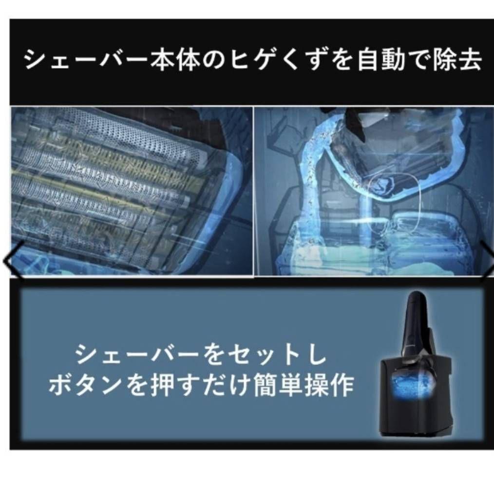 パナソニック最高モデル 6枚刃 ES-LS9Q-K 付属品全て未開封
