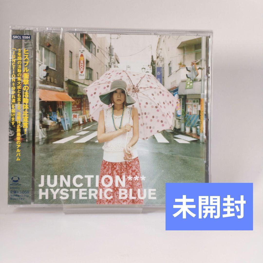 【未開封】「JUNCTION」ヒステリック・ブルー　CD　アルバム