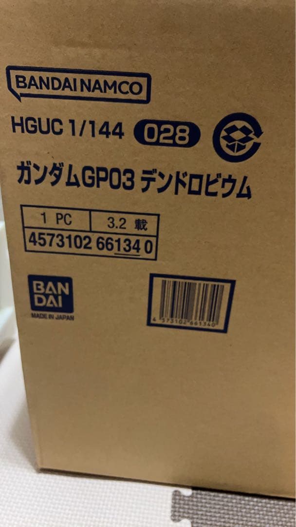 ▫️HGUC 1/144 ガンダムGP03 デンドロビウム お値下げしました