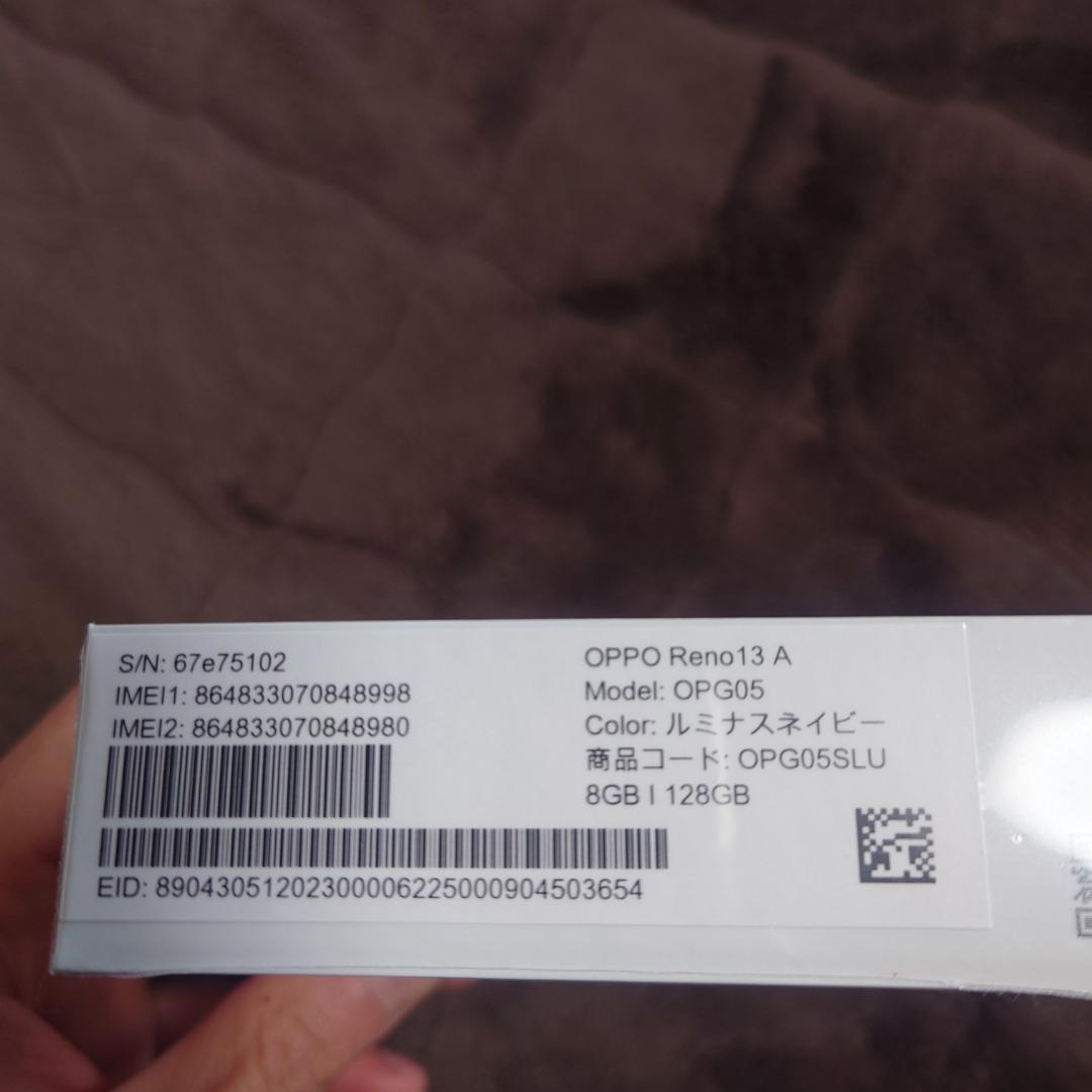未開封新品即発送IMEI両方⭕️ oppo reno 13a ルミナスネイビー