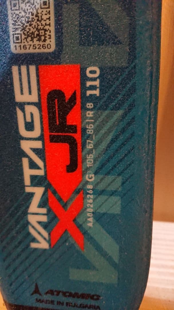 Atomic 110㎝ X7R アトミック スキー板