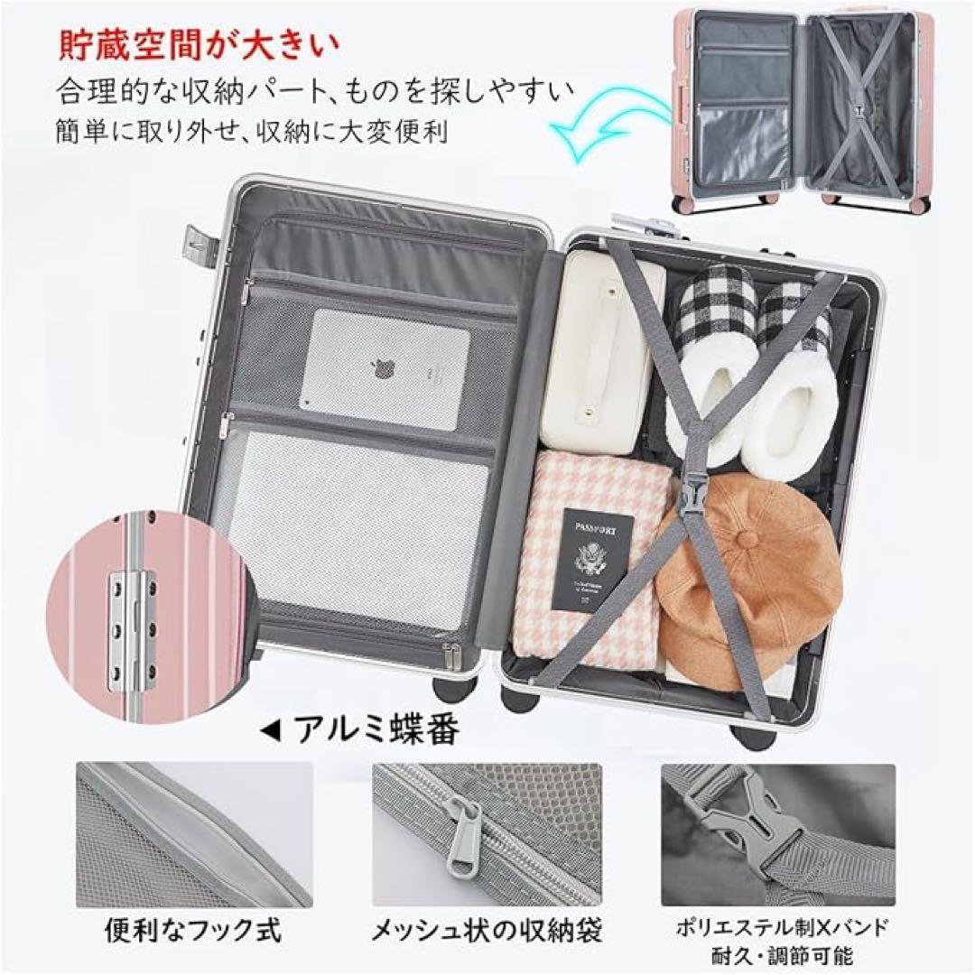 1点限り　スーツケース　ドリンクホルダー　機内持込　USB 新生活　旅行