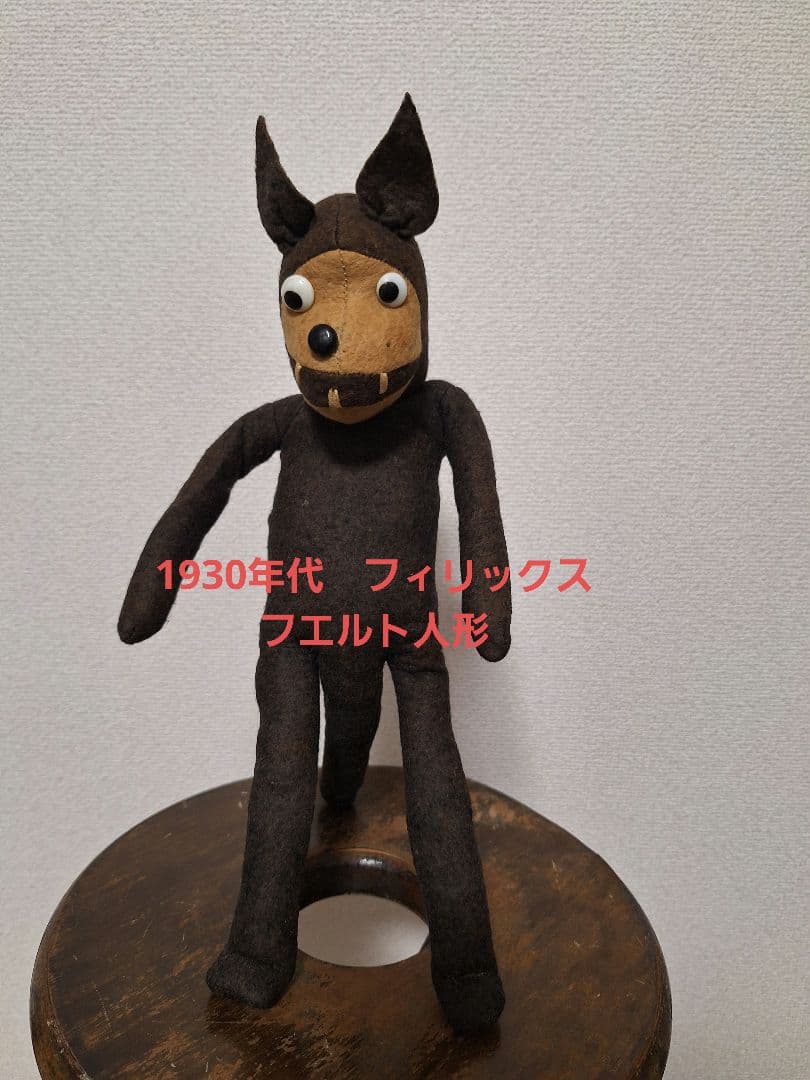 1930年代　Felix The Cat フェリックス　フエルト人形