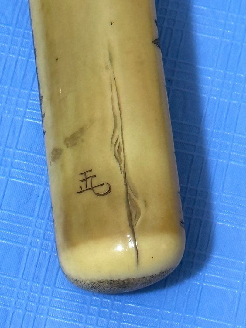 極上 時代物 煙草入れ 提げ物 キセル入れ 煙管 喫煙具 キセル 古道具