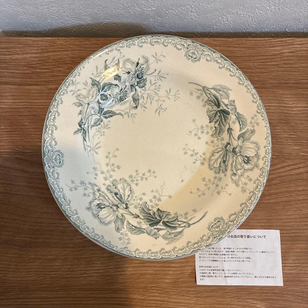 フランスアンティーク　グランデポ　GRAND アンティーク皿