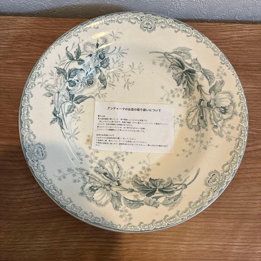 フランスアンティーク　グランデポ　GRAND アンティーク皿