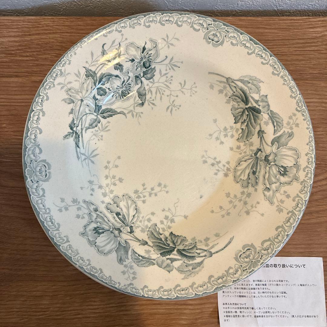 フランスアンティーク　グランデポ　GRAND アンティーク皿