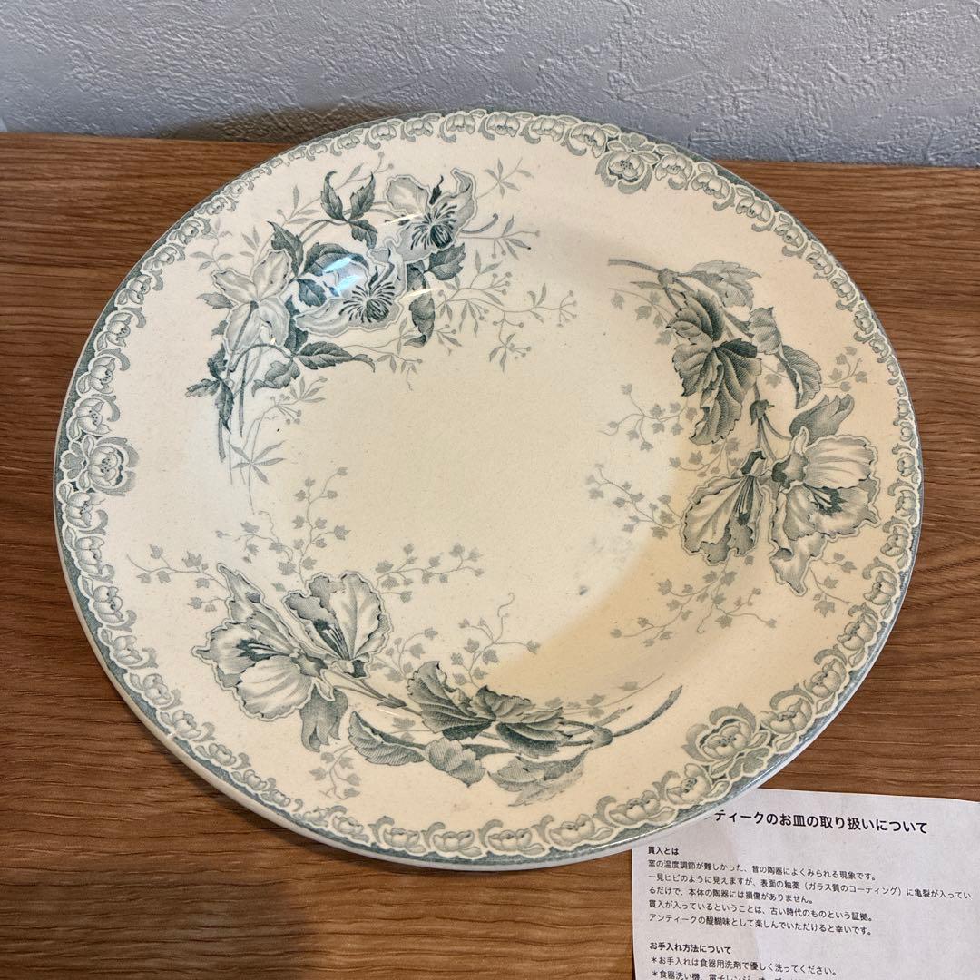 フランスアンティーク　グランデポ　GRAND アンティーク皿