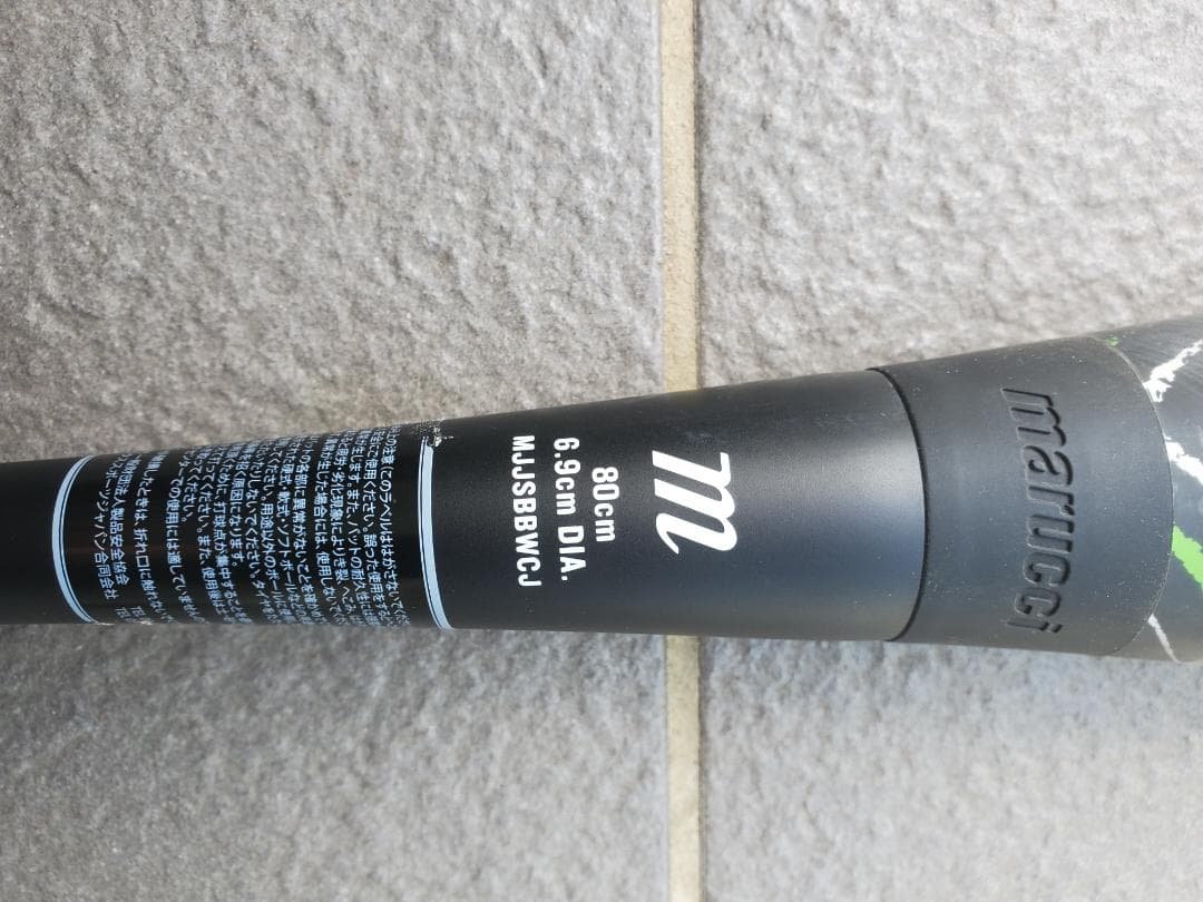 Marucci Cusher 19 バット ブラック/グリーン