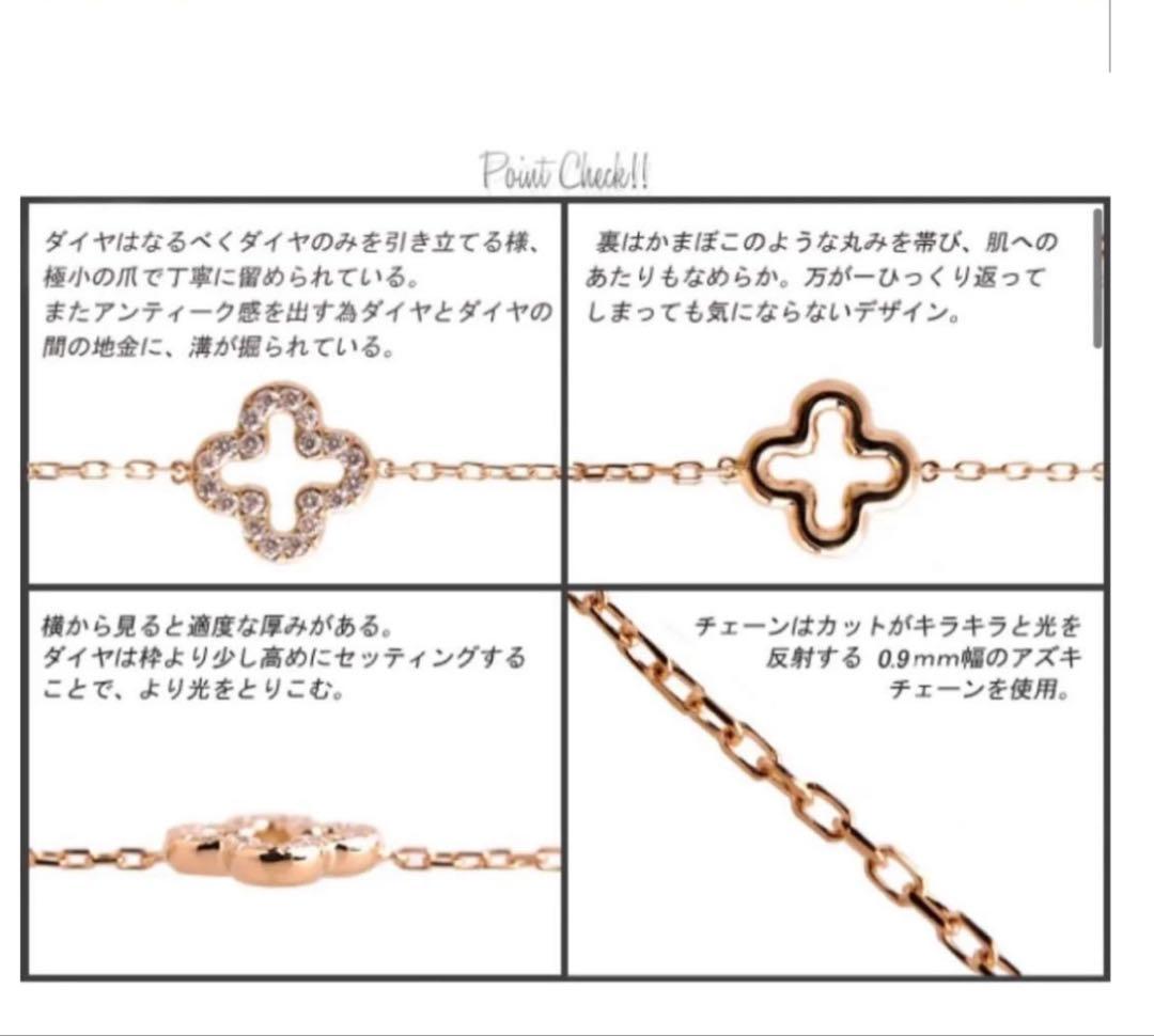 オレフィーチェ　ジルクローバー　ダイヤブレスレット　18K ホワイトゴールド