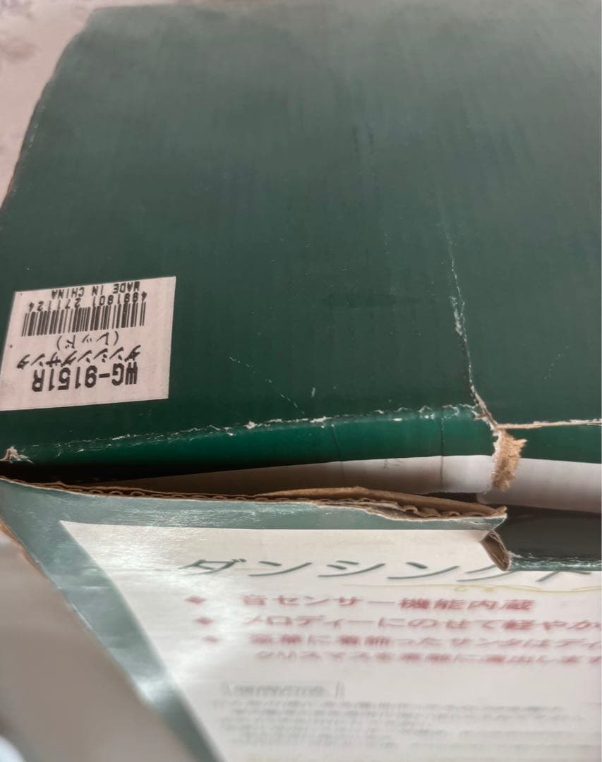 ダンシングサンタ　ビンテージ！昭和レトロ！新品箱入り！クリスマス