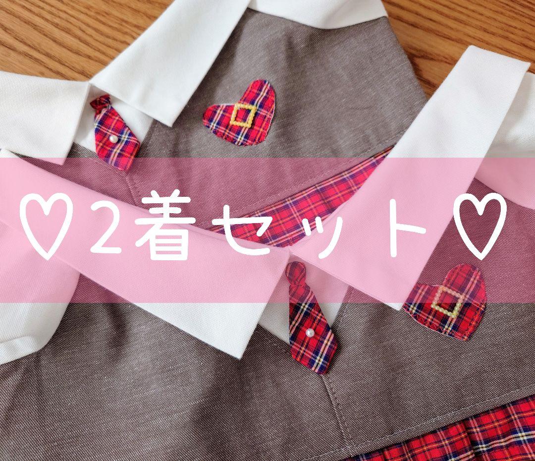 ★2着セット★ラボ服 らぼ服 ハンドメイド 制服(スカート有／グレー)