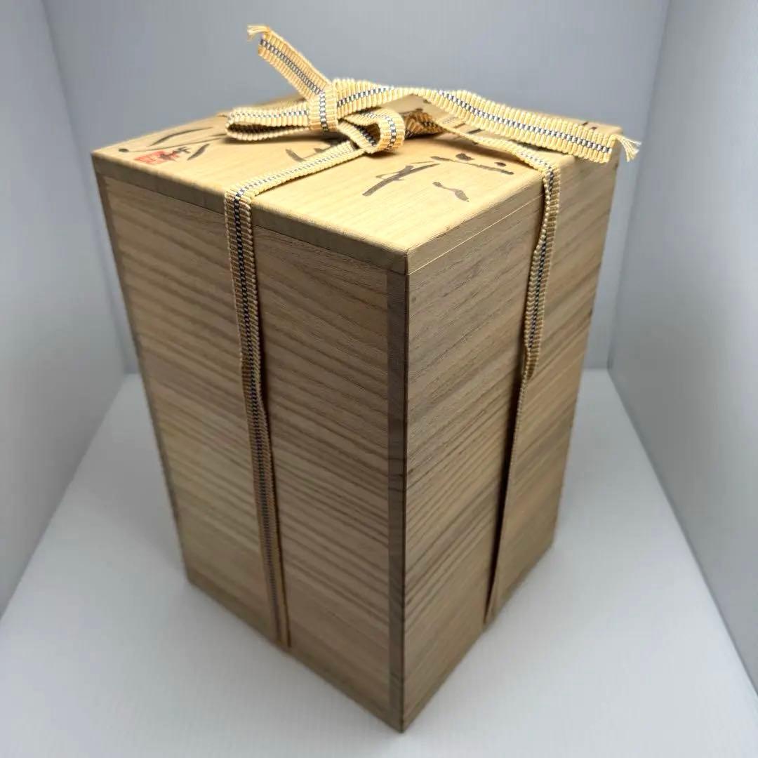 未使用 備前焼 斉藤隆 持ち手付き 花生 花瓶 花器 壺 伝統工芸 美術品