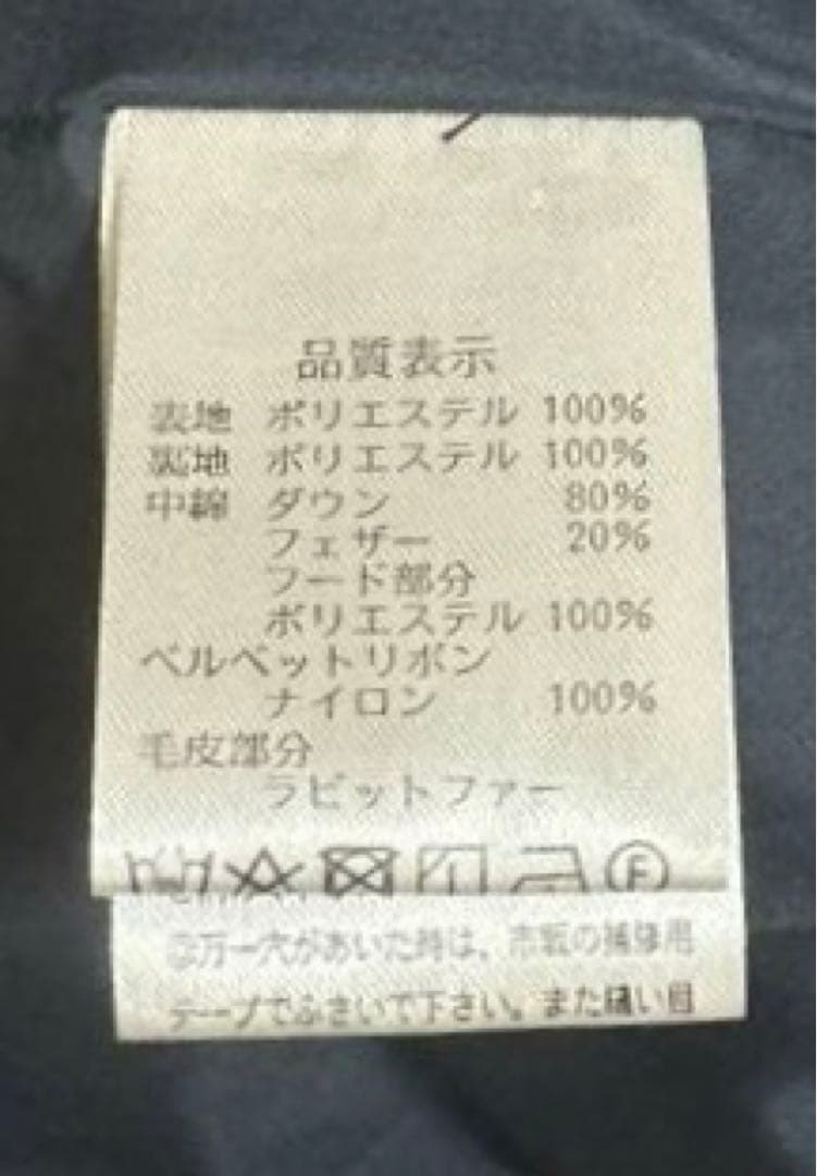 RUIRUE BOUTIQUE ラビットファーフードショートダウンジャケット