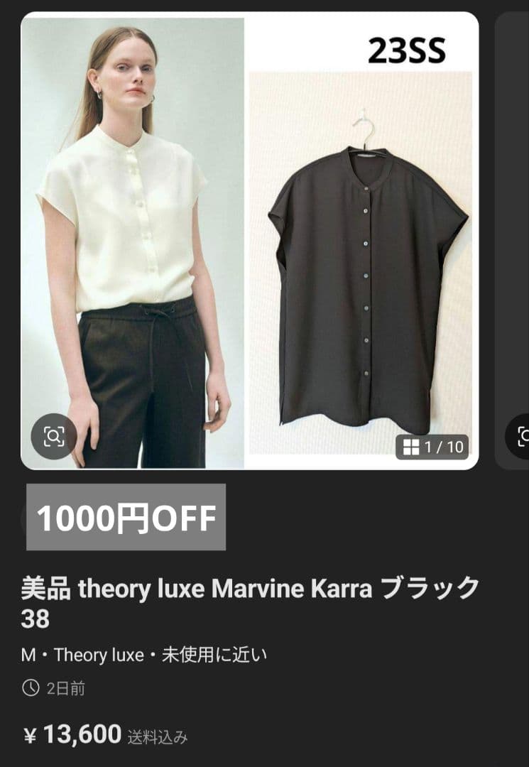 Elegante様おまとめ専用ページ♡