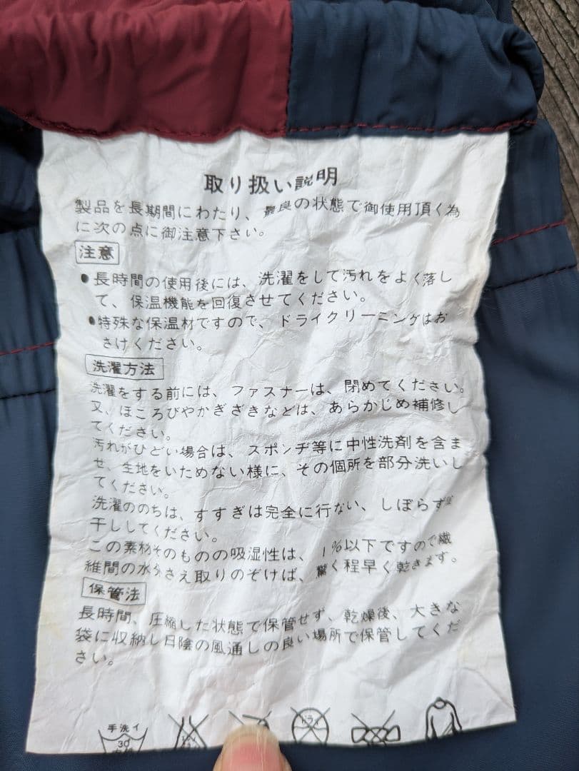 （はなからぎゅうにゅうさん）モンベル シェラフ mont-bell Burrow