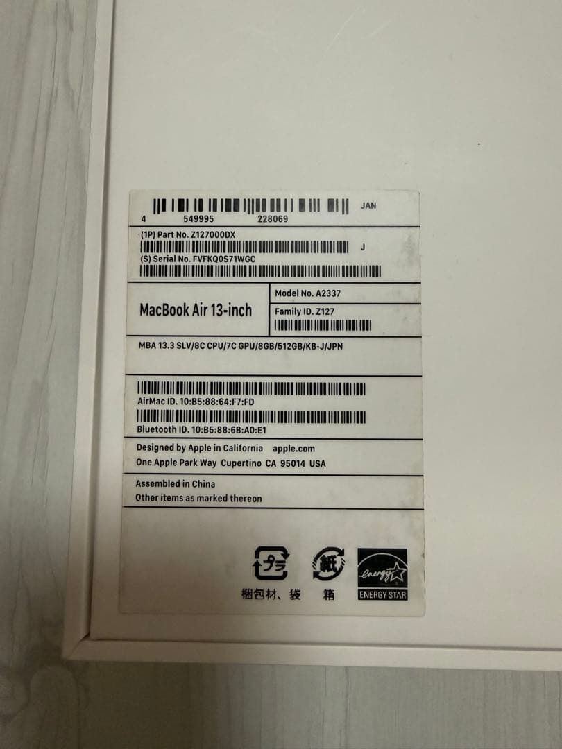MacBook Air13インチ【美品】マウス付き値下げ❗️