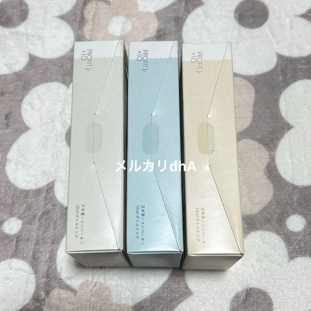 ★限定出品★ プロフィットジュニア+10 mizutama 万年筆　3種　①