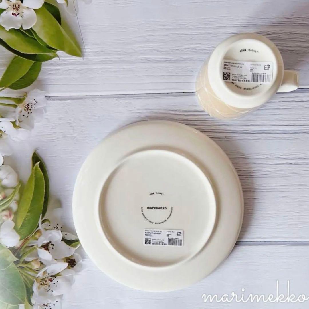 ♡マリメッコ　オイバ　バスケット　マグカップ　プレート 日本未入荷　北欧　食器