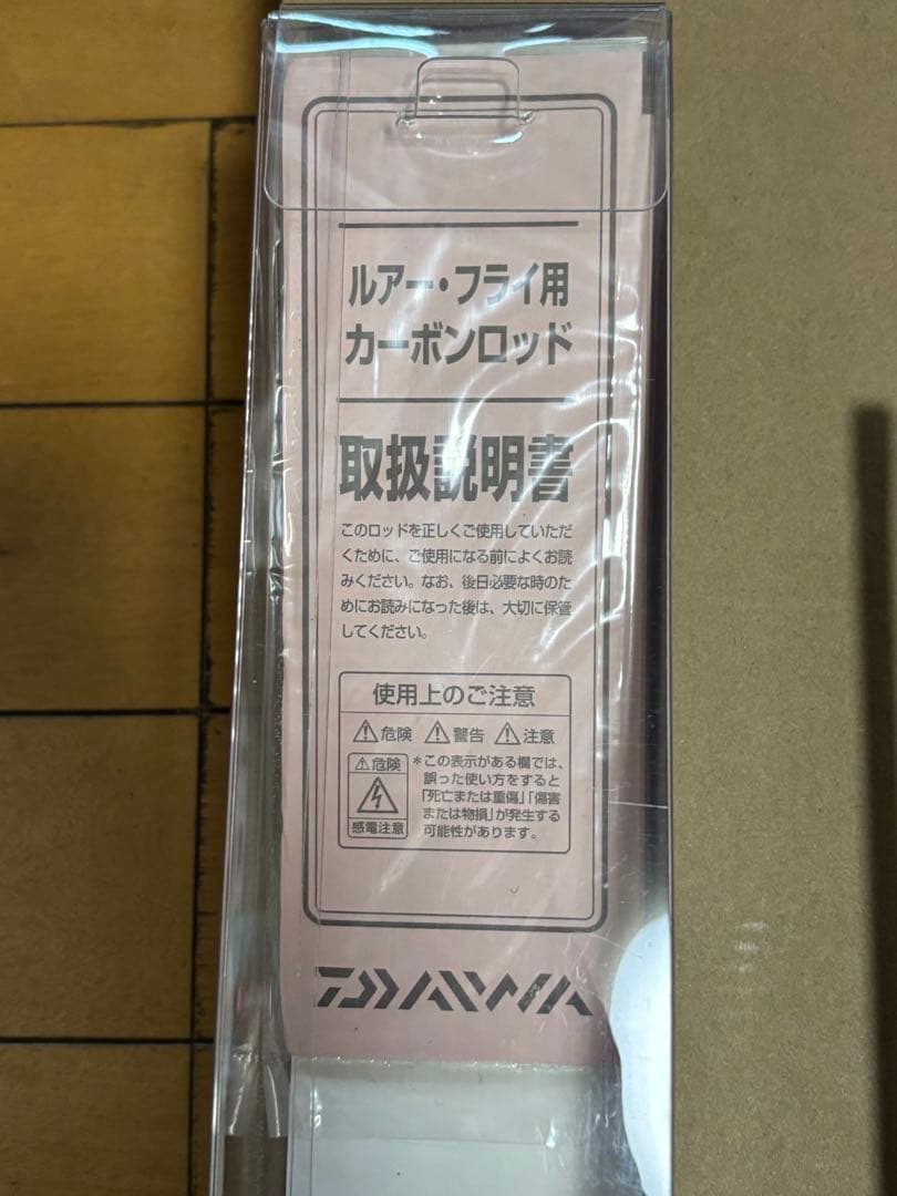 ロッド ESK528
