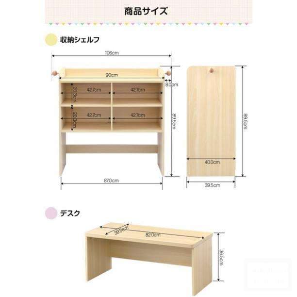 新品セール！ランドセルラック！収納ラック！子供用！