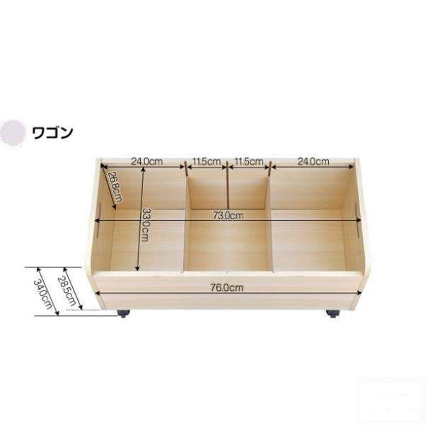 新品セール！ランドセルラック！収納ラック！子供用！