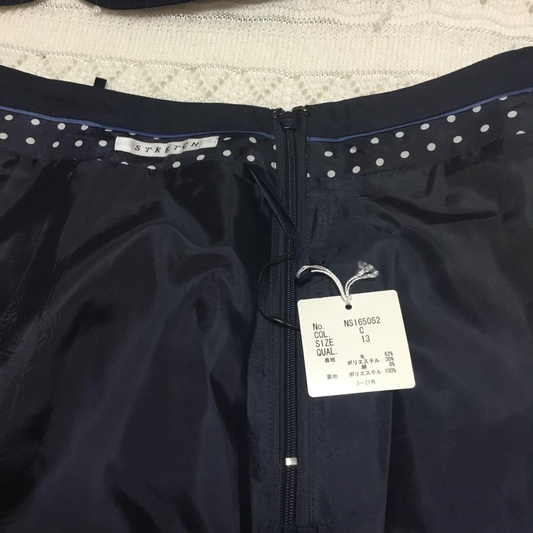 未使用　新入学スーツ　３点セット　紺ストライプ　１３号　nline