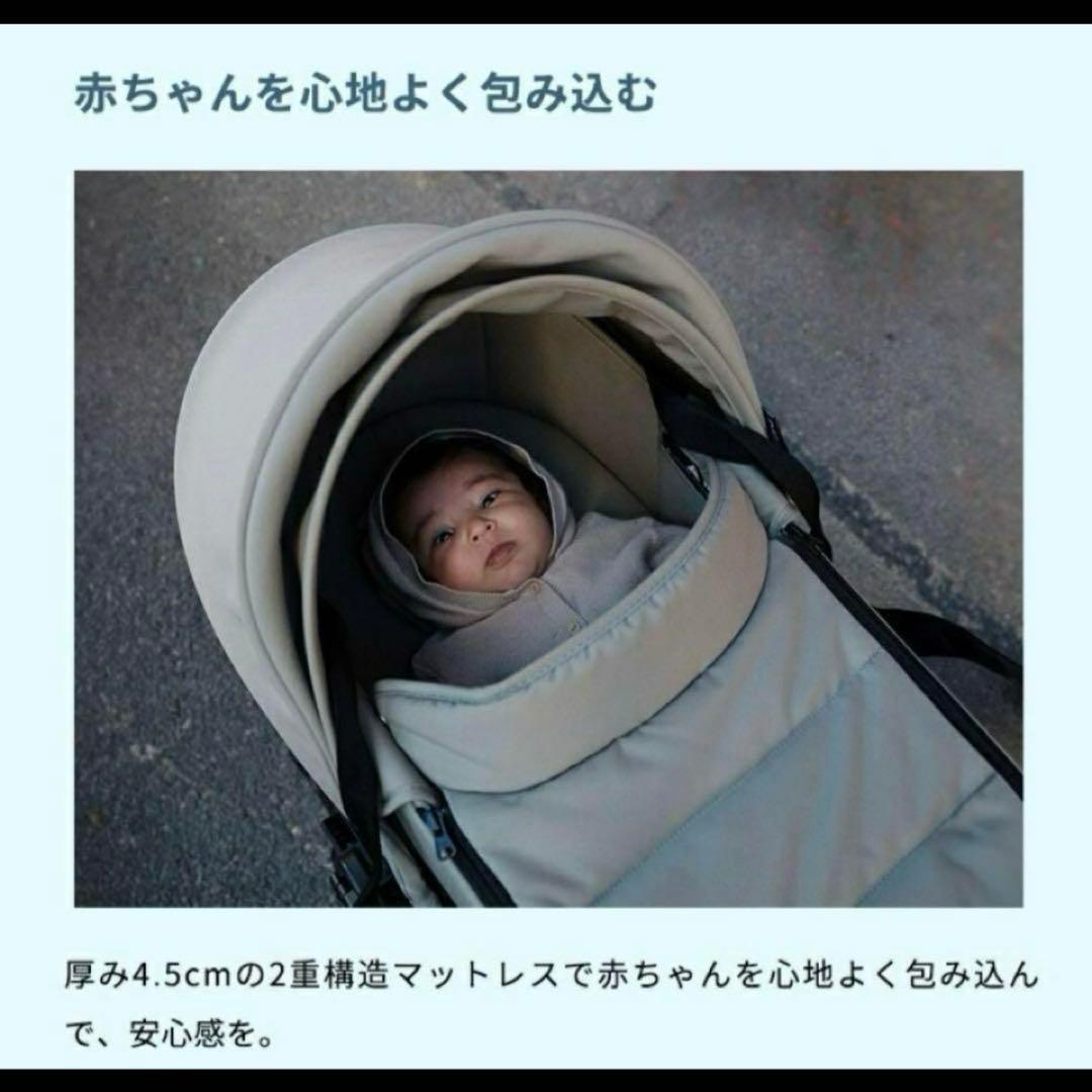 美品　BABYZEN YOYO専用 バシネット　人気　アクア