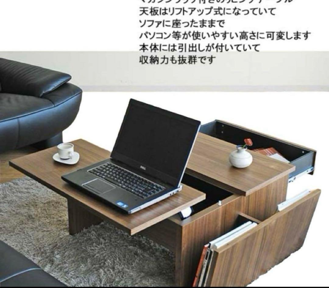 【安売り】モリタインテリア　昇降式テーブル