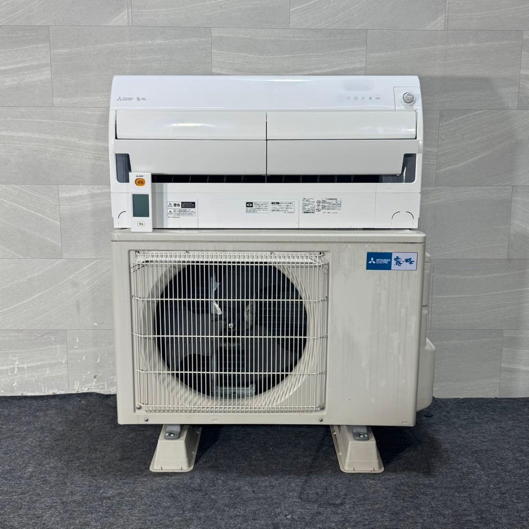 三菱 ルームエアコン 12畳用リビング 格安 d4067 MITSUBISHI