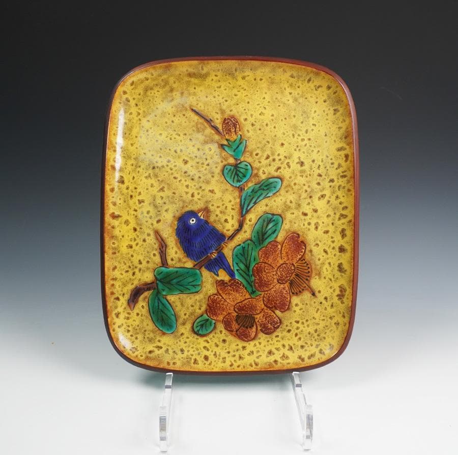 九谷 浅蔵五十吉 彩磁彩花鳥図飾皿 共箱