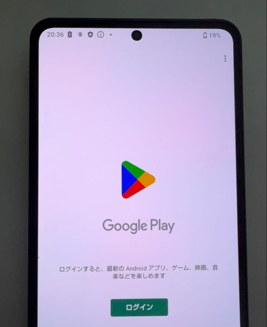 外観美品 Aquos R8 pro docomo 256gb simフリー