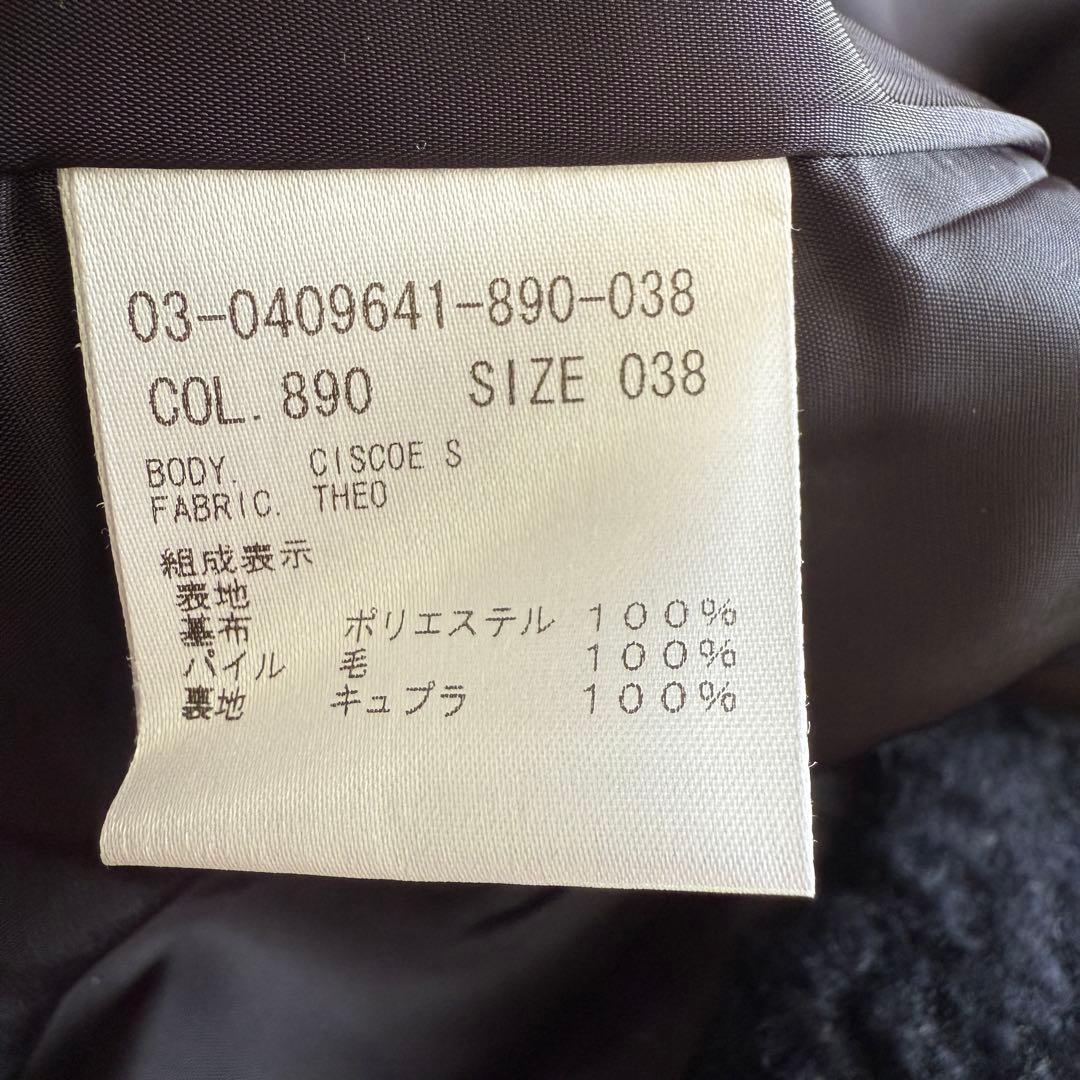 セオリーリュクス テディベア コート ボアコート ネイビー